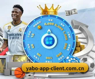 yabo手机客户端 APP